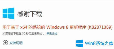 ̵]Win8.1ôk