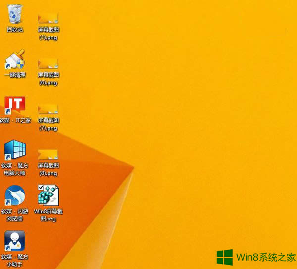 Win8.1ôOĻ؈DԄӱ