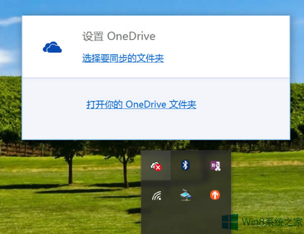 Windows8W퓰OneDrive䛲Α