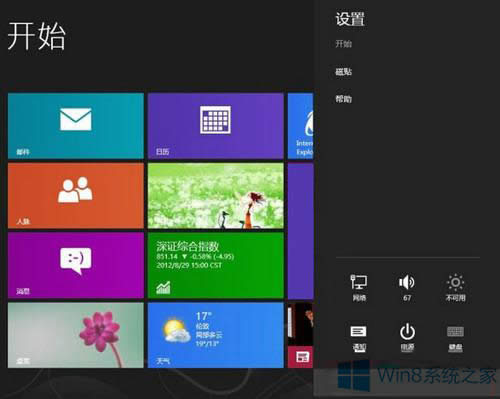 Win8.1ôԄӌiPhoneеƬҕl