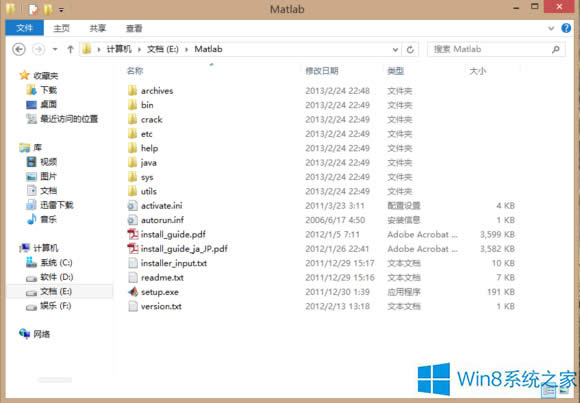 Win8bMATLABʾoLڵľWjλ