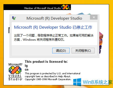 Win8.1\VC6ôk