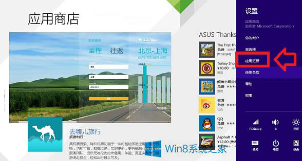 Win8.1OÑԄӸµĲE