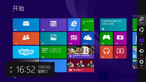 Win8.1O˯߆ܴaļ