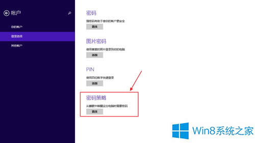 Win8.1O˯߆ܴaļ