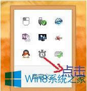 Win8aIPʧ`đʩ