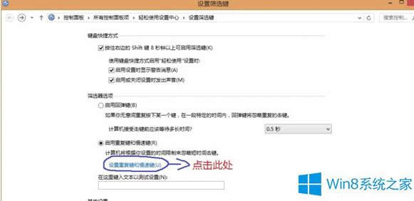 Win8aIPʧ`đʩ