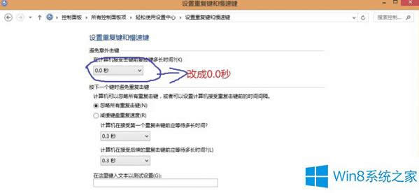 Win8aIPʧ`đʩ
