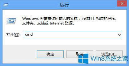 \ʾԃWin8Ѱba