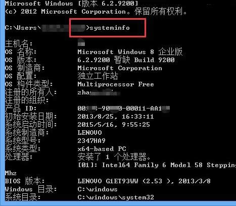 \ʾԃWin8Ѱba
