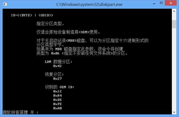 Win8ôOEMօ^