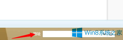 Win8把地址欄添加到任務欄上的方法