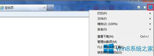 Win8OIEx헿д_W퓵ĲE