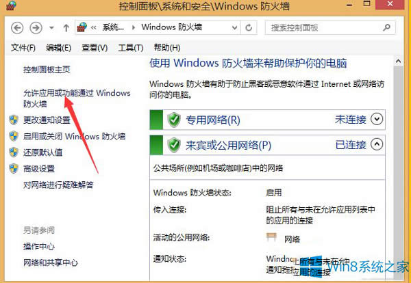 Win8.1ôܛW