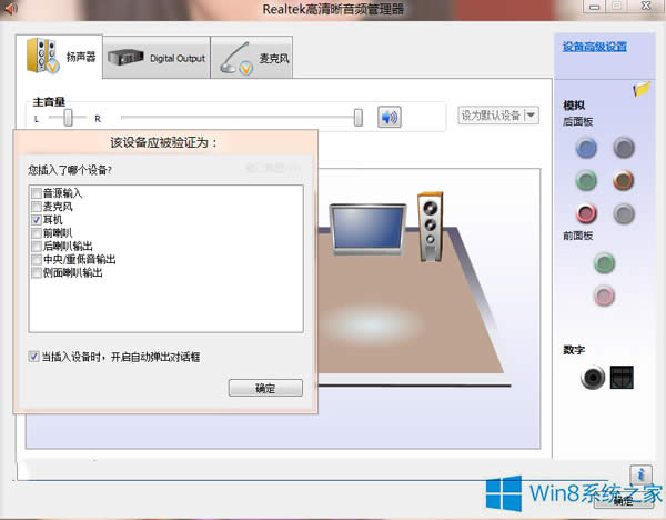 Win8ϵyô{lO