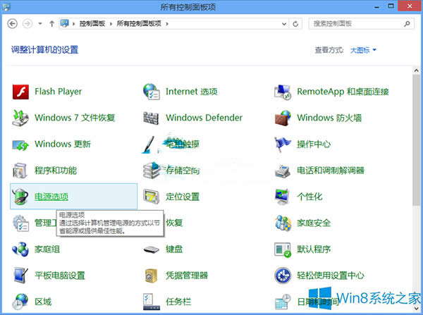 ôOWin8ԴIPC