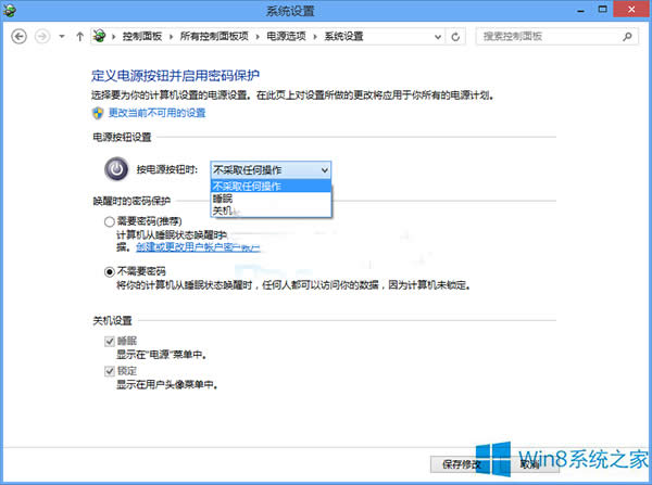 ôOWin8ԴIPC