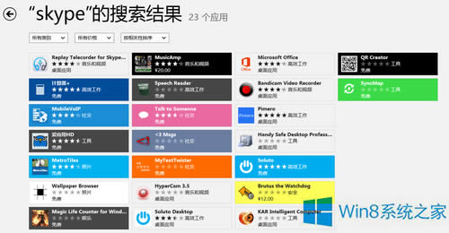 Win8̵d⑪ã