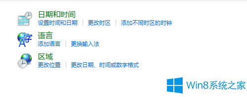 Win8̵d⑪