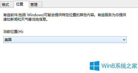 Win8̵d⑪