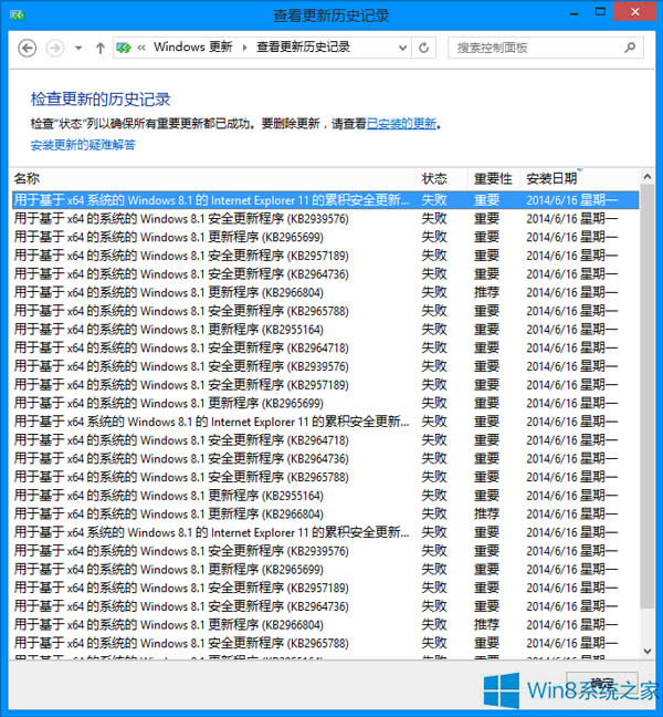 Win8oɸʾ800F0922e`ôk