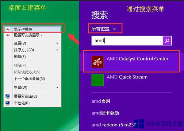 Win8AMD@Ӳ鿴@Сļ
