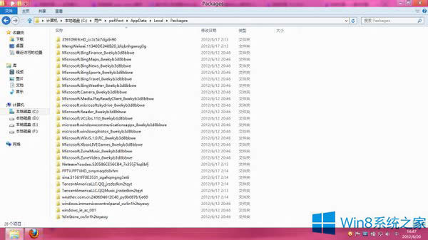 Win8ô_ʼ摪õľ