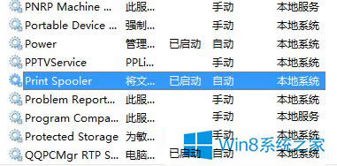 Win8o_ӴӡCĽQ