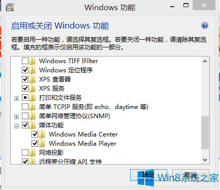 Win8ôжdWMP