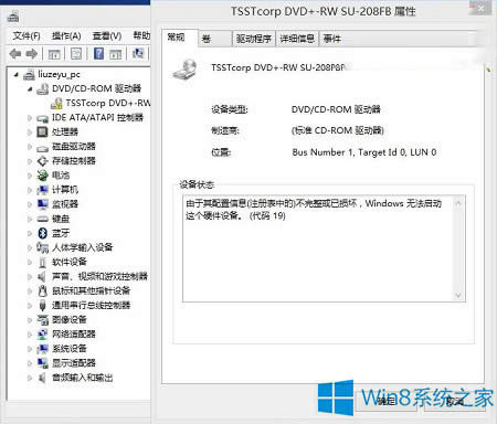 Win8.1x˱PиЇ@̖ĽQ