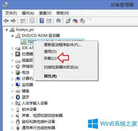 Win8.1x˱PиЇ@̖ĽQ