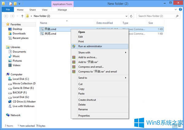 Win8ϵyδôb