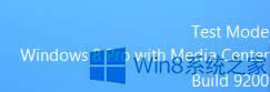 Win8ϵyδôb