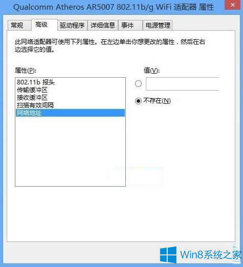 Win8ô{MacWO