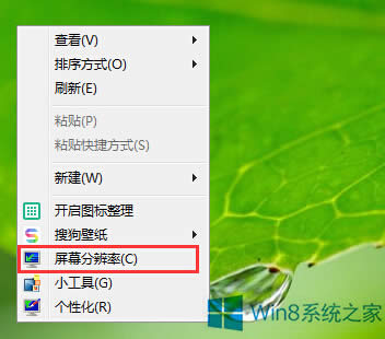 {Win8wСĲE