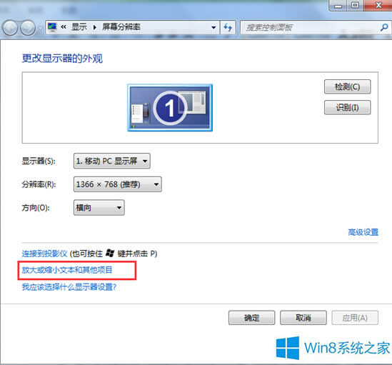 {Win8wСĲE