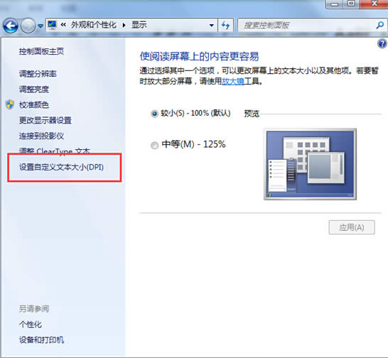 {Win8wСĲE