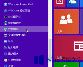 Win8ϵyô׌ĻԄP]