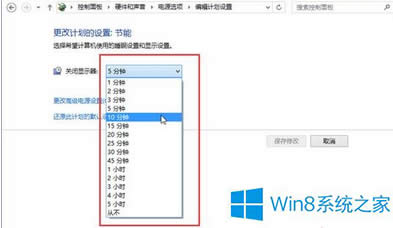 Win8ϵyô׌ĻԄP]