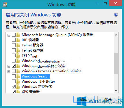 Win8ϵyôP]