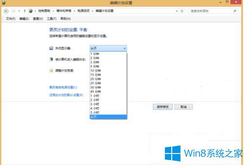 Win8rôk