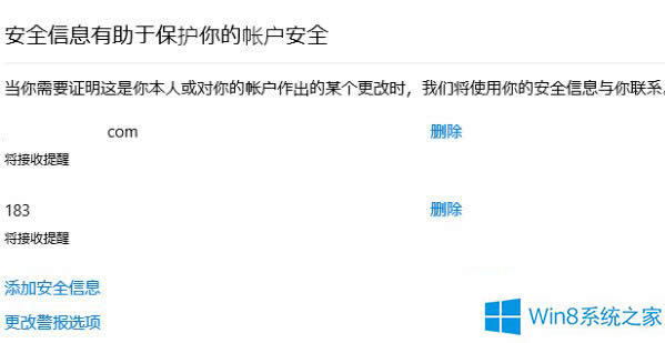 Win8ô޸΢ܛ~֙C̖
