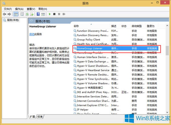 Win8˳˼ͥMνQ