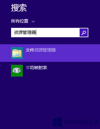 Win8ʹϵyԎsܵļ