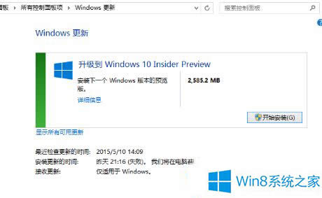 Win8.1Win10