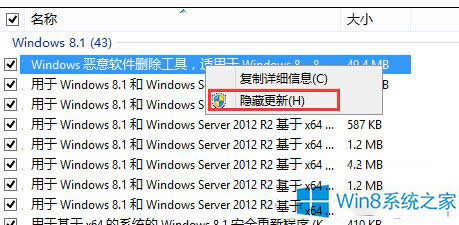 Win8.1Win10