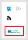 Win8֪ͨ^Сʧôk