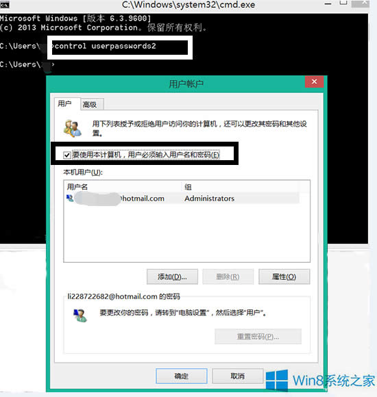 Win8ϵyԄӵ䛵ķ