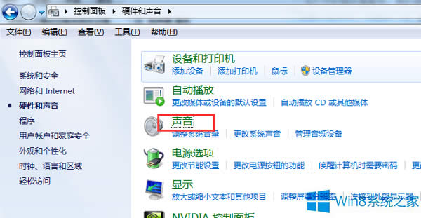 Win8ϵyþsô̎