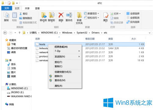Win8޸hostsļ󱣴治ôk